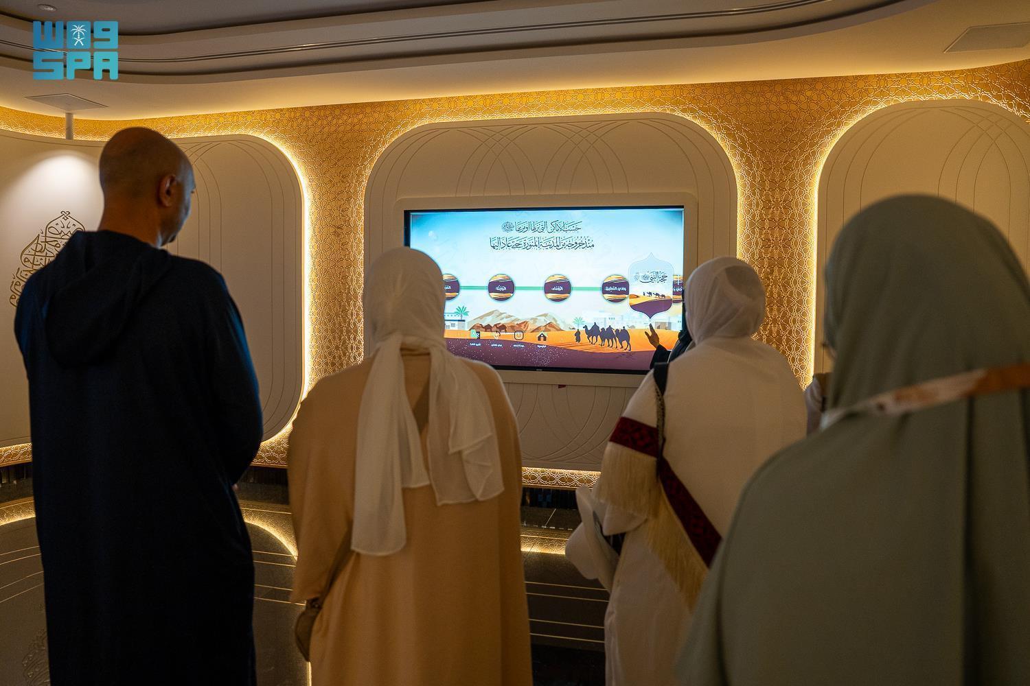 musuem mekkah