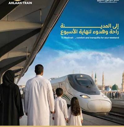 ahlan train