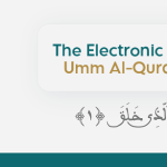 header, Maqraah Elektronik dari Universitas Umm Al-Qura (Sumber uqu.edu.sa)