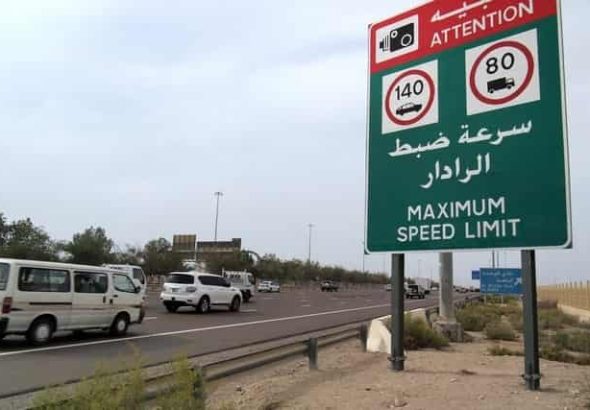 header, Rambu Batas Kecepatan Berkendara di Arab Saudi (Sumber YallaMotor)