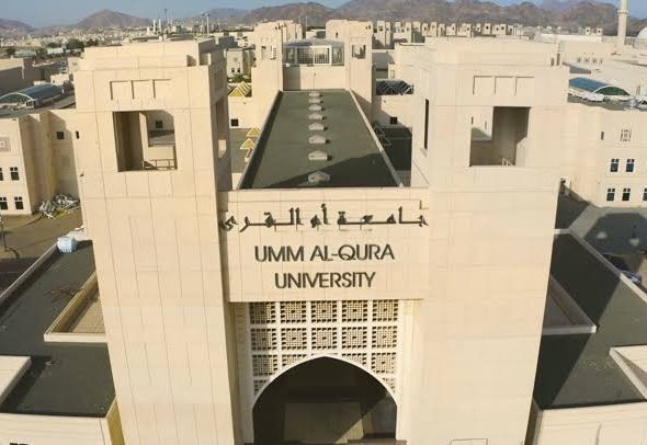 header, Universitas Umm AlQura (Sumber Al-mousa Trade Co.)