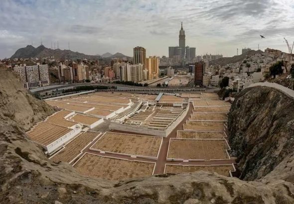 Jannatul Mu’alla Makkah