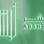 header, Absher memimpin indeks kematangan digital 2026 untuk platform Saudi (Sumber Ajel English)
