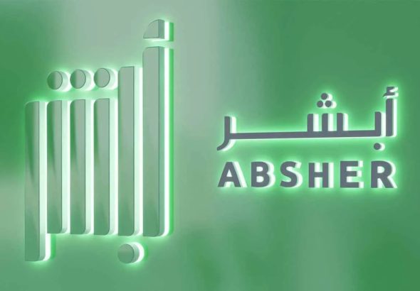 header, Absher memimpin indeks kematangan digital 2026 untuk platform Saudi (Sumber Ajel English)