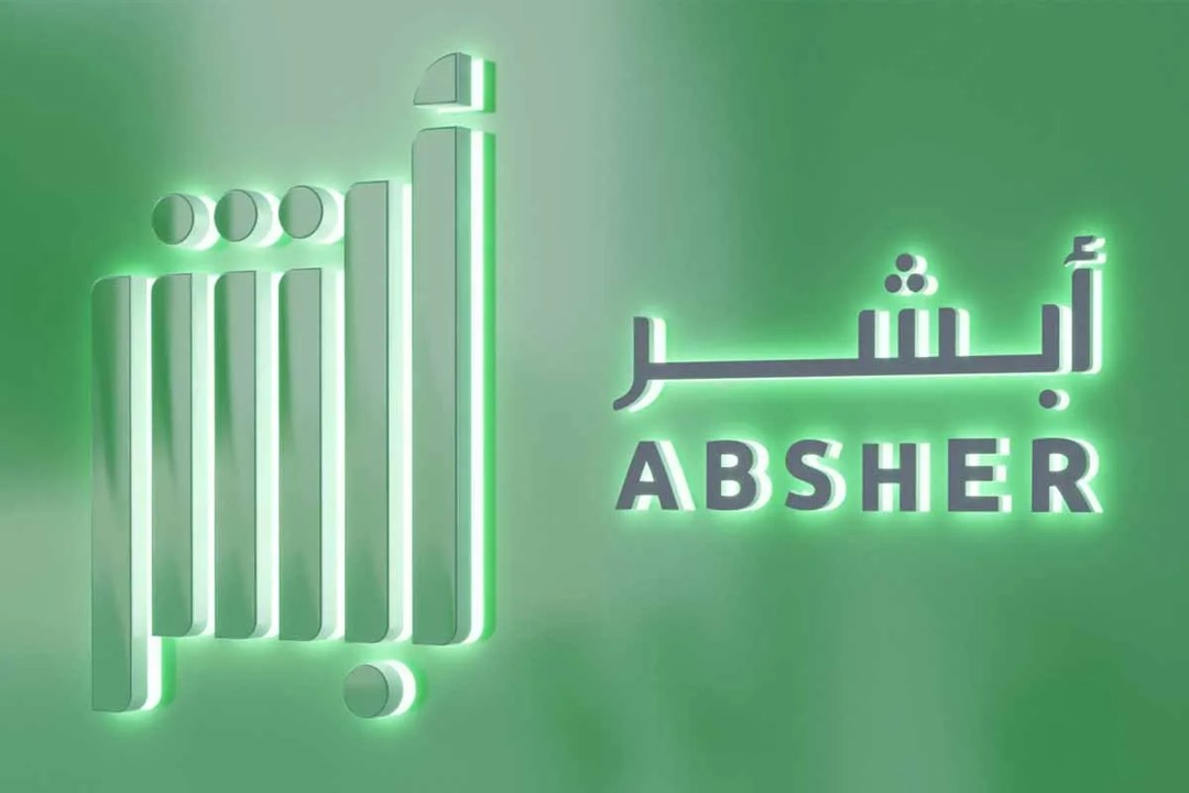 header, Absher memimpin indeks kematangan digital 2026 untuk platform Saudi (Sumber Ajel English)