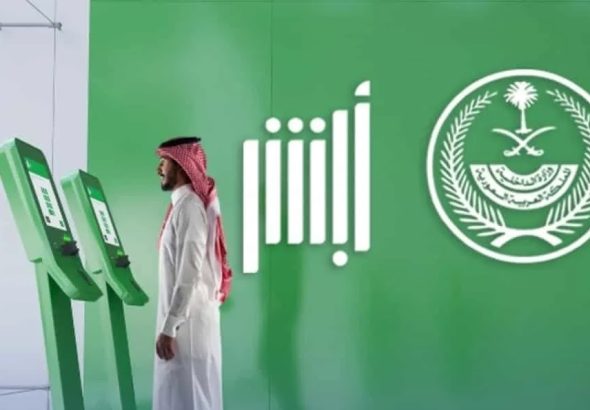 header, Ilustrasi Layanan Absher (Sumber Saudi Expatriates)