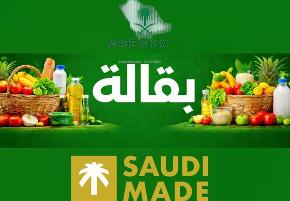 header, Kebanggan terhadap Produk Lokal Arab Saudi (Sumber foodpanda)