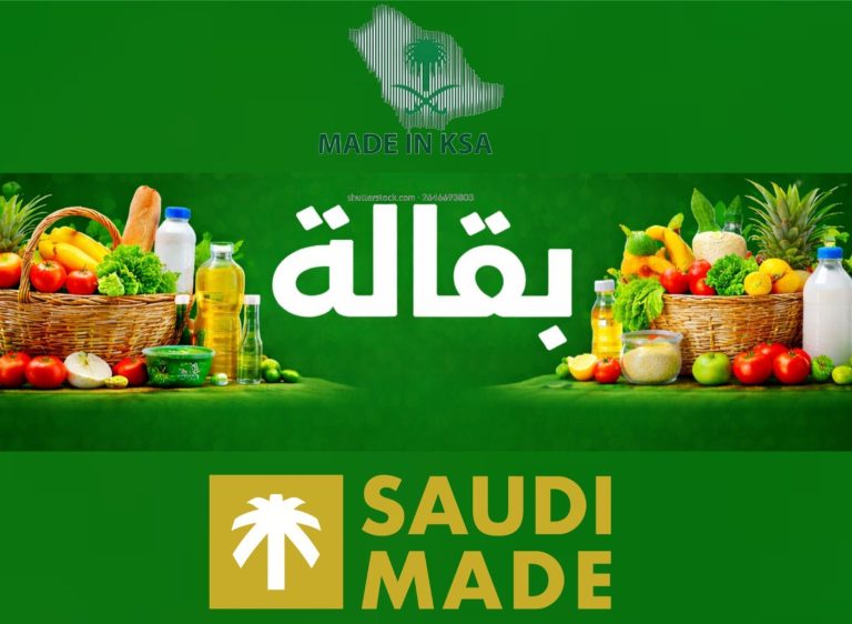 header, Kebanggan terhadap Produk Lokal Arab Saudi (Sumber foodpanda)