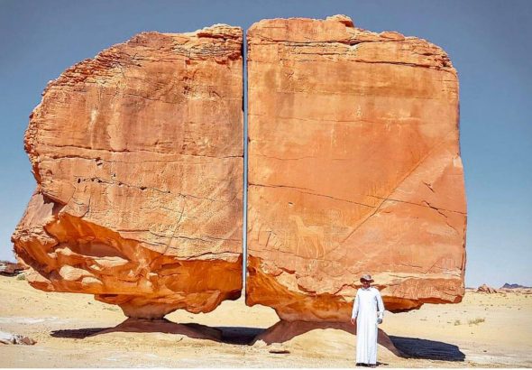 Al Naslaa Rock