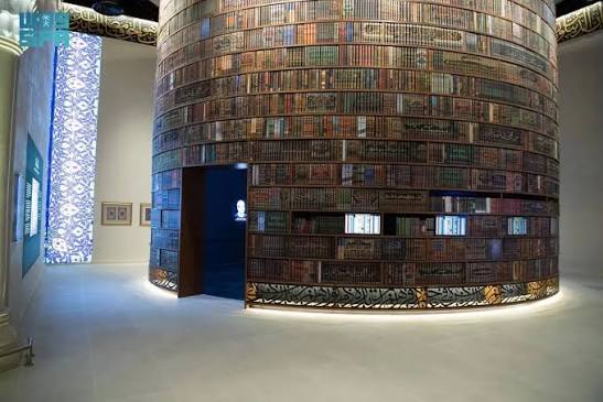 Quran Museum