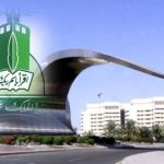header, Logo dan Landmark King Abdulaziz University (Sumber www.arabiaweather.com)