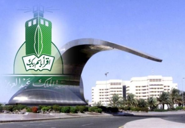header, Logo dan Landmark King Abdulaziz University (Sumber www.arabiaweather.com)