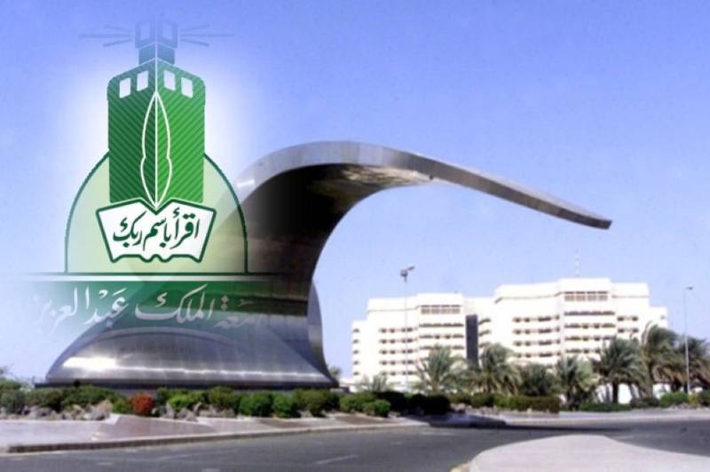 header, Logo dan Landmark King Abdulaziz University (Sumber www.arabiaweather.com)