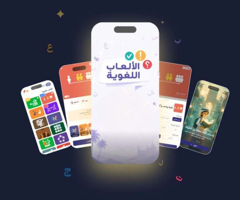 header, Penambakan Game yang Diluncurkan Arab Saudi untuk Meningkatkan Kemampuan Bahasa Arab (Sumber games.ksaa.gov.sa)