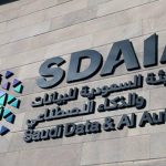 header, Saudi Data & AI Authority