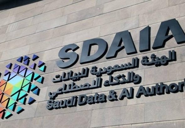 header, Saudi Data & AI Authority