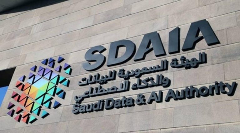 header, Saudi Data & AI Authority