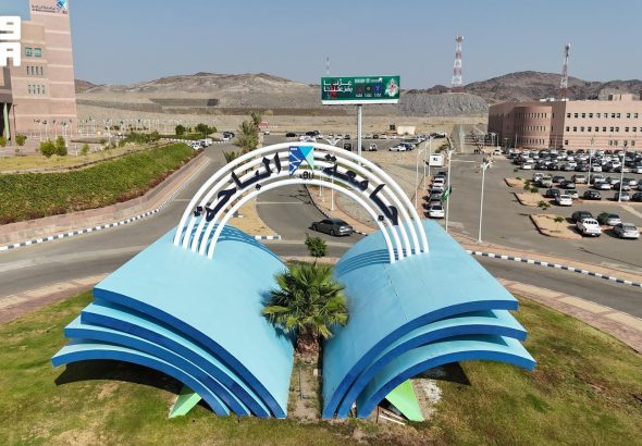 header, Landmark Universitas Al-Baha (Sumber SPA)