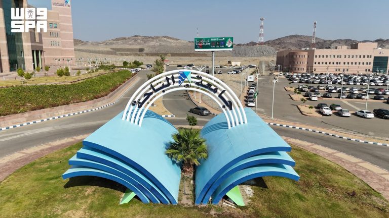 header, Landmark Universitas Al-Baha (Sumber SPA)