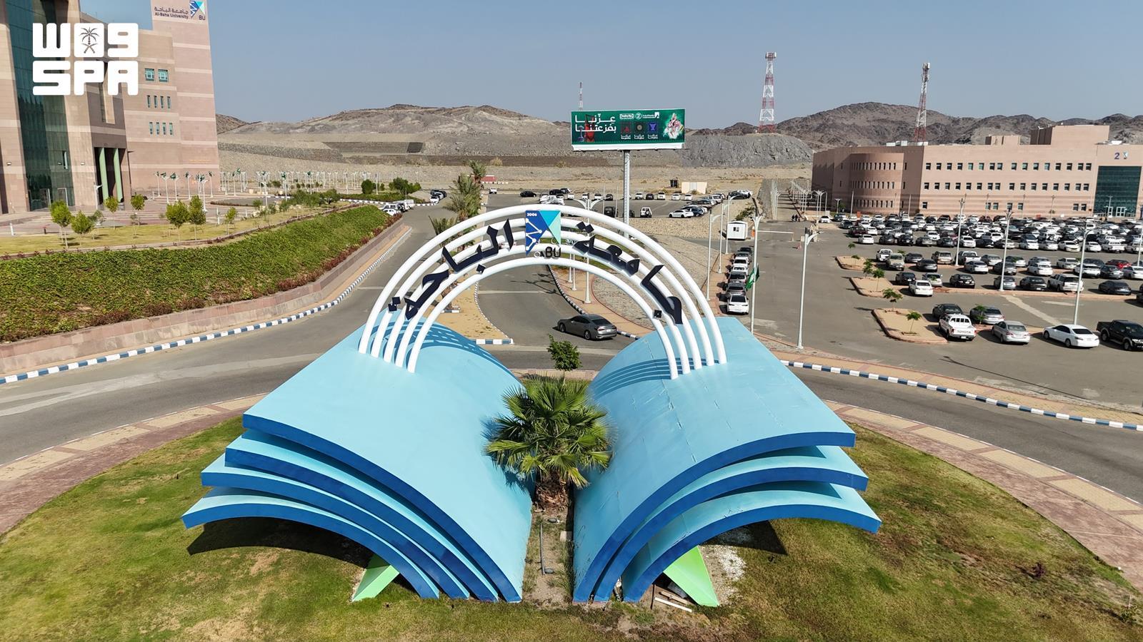 header, Landmark Universitas Al-Baha (Sumber SPA)