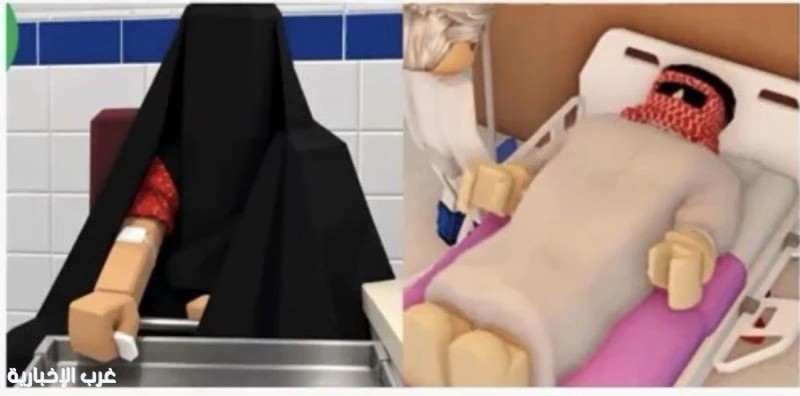 header, Tampilan Roblox untuk Promosi Gerakan Donor Darah (Sumber Arab News)